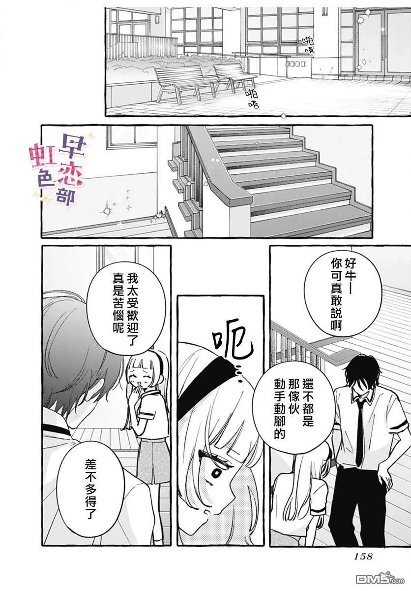 第87页
