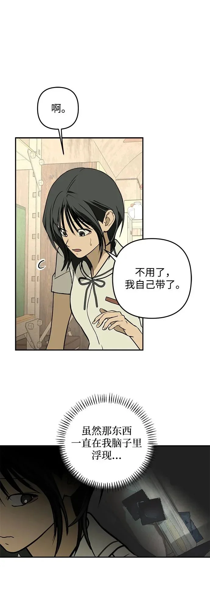 第168页