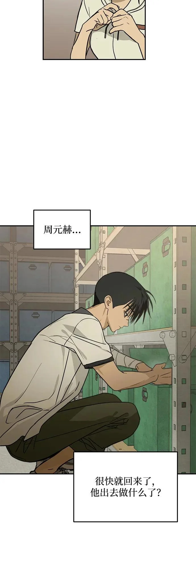第153页