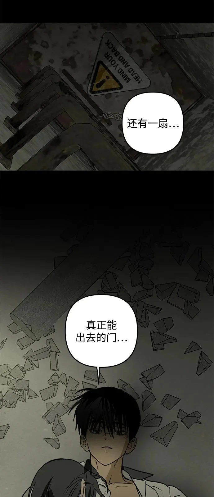 第234页