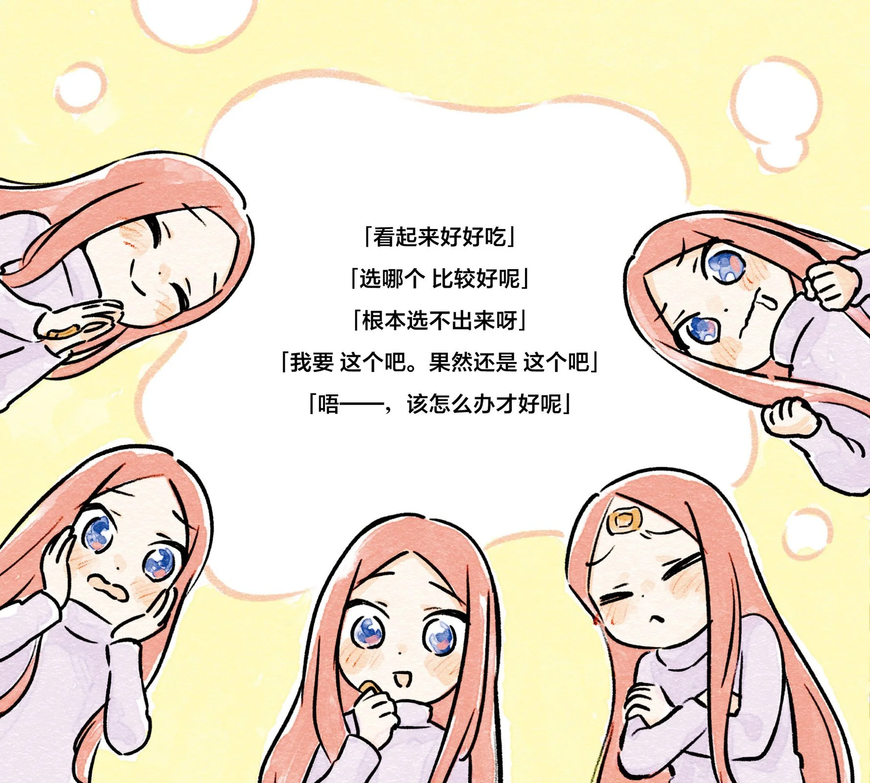 第57页