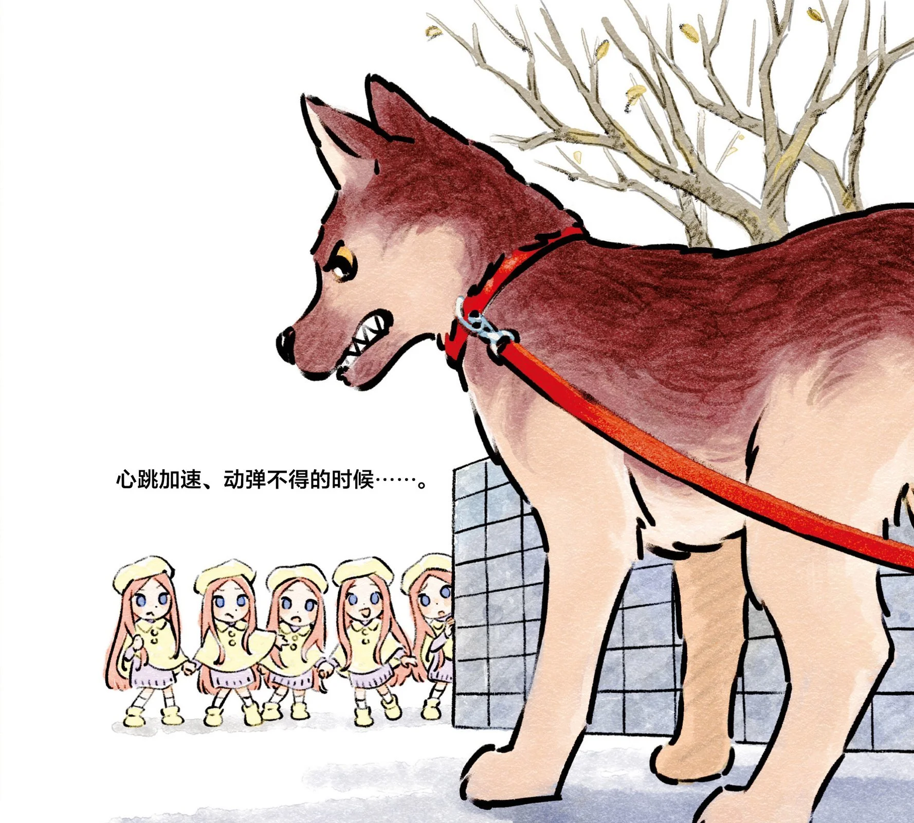第18页