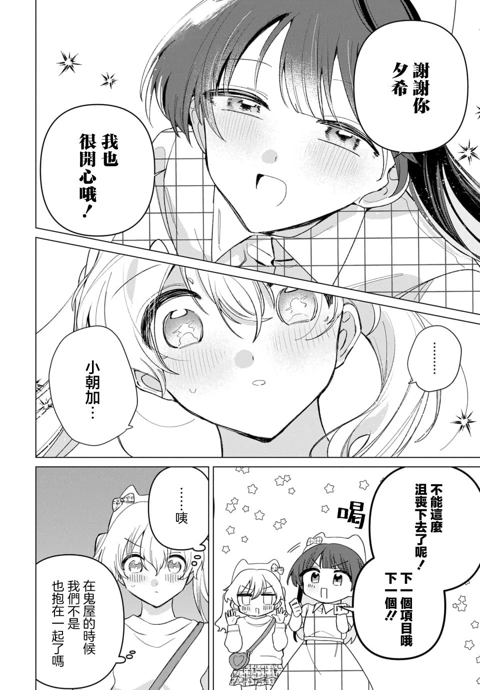 第51页