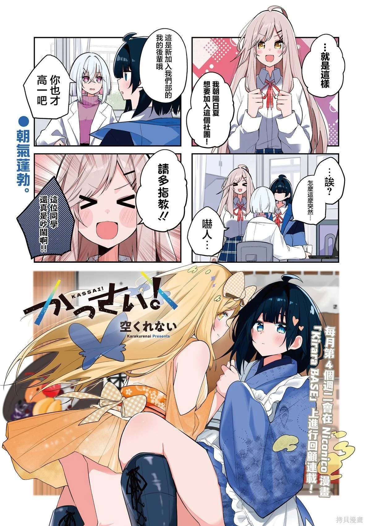 第0页