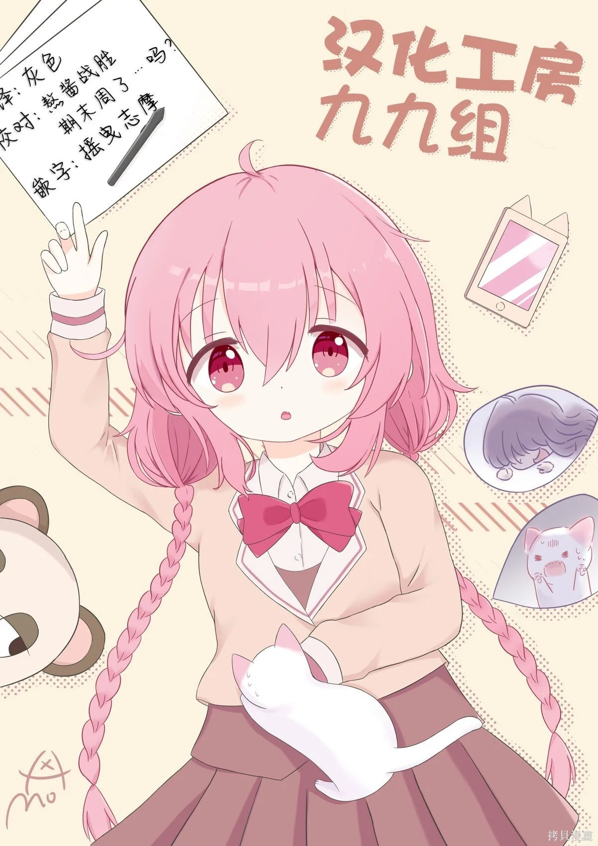 第27页