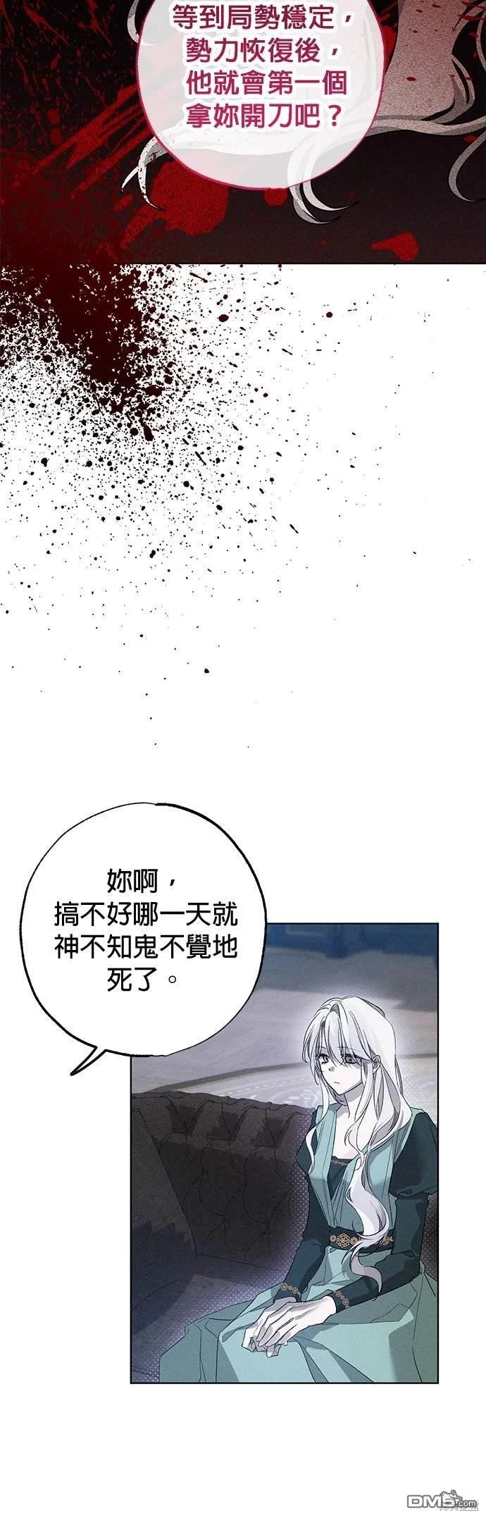 第132页