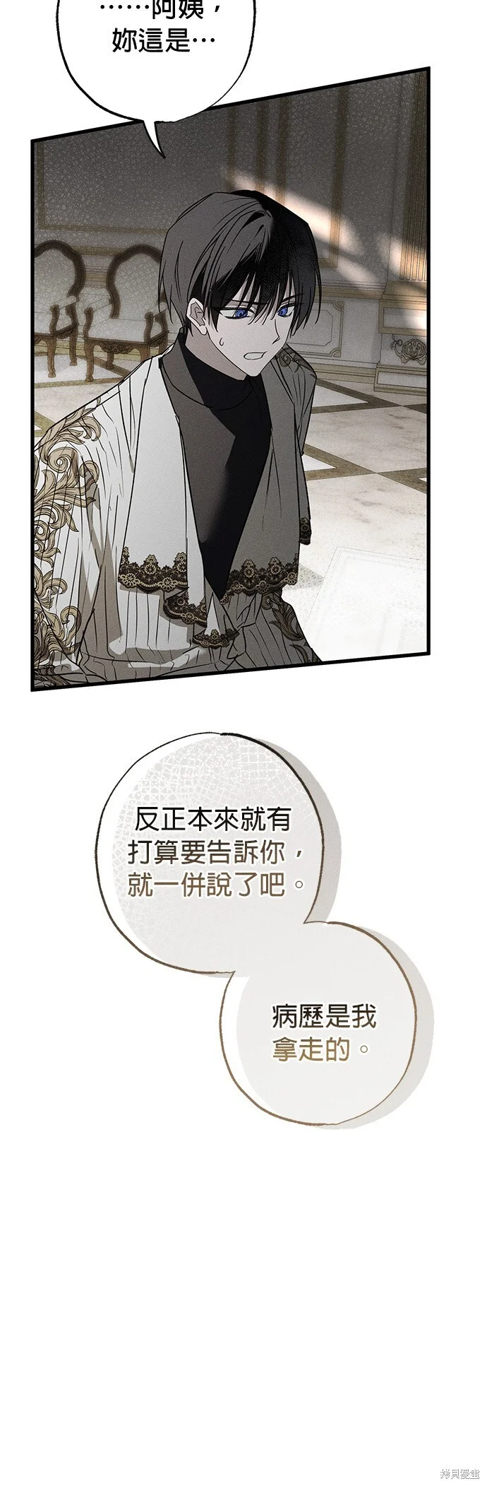 第171页