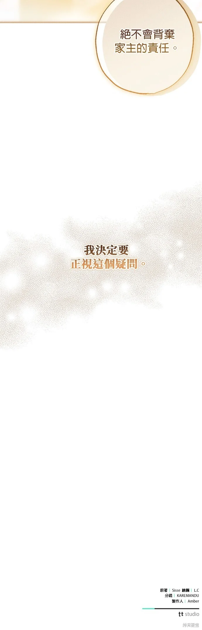 第207页