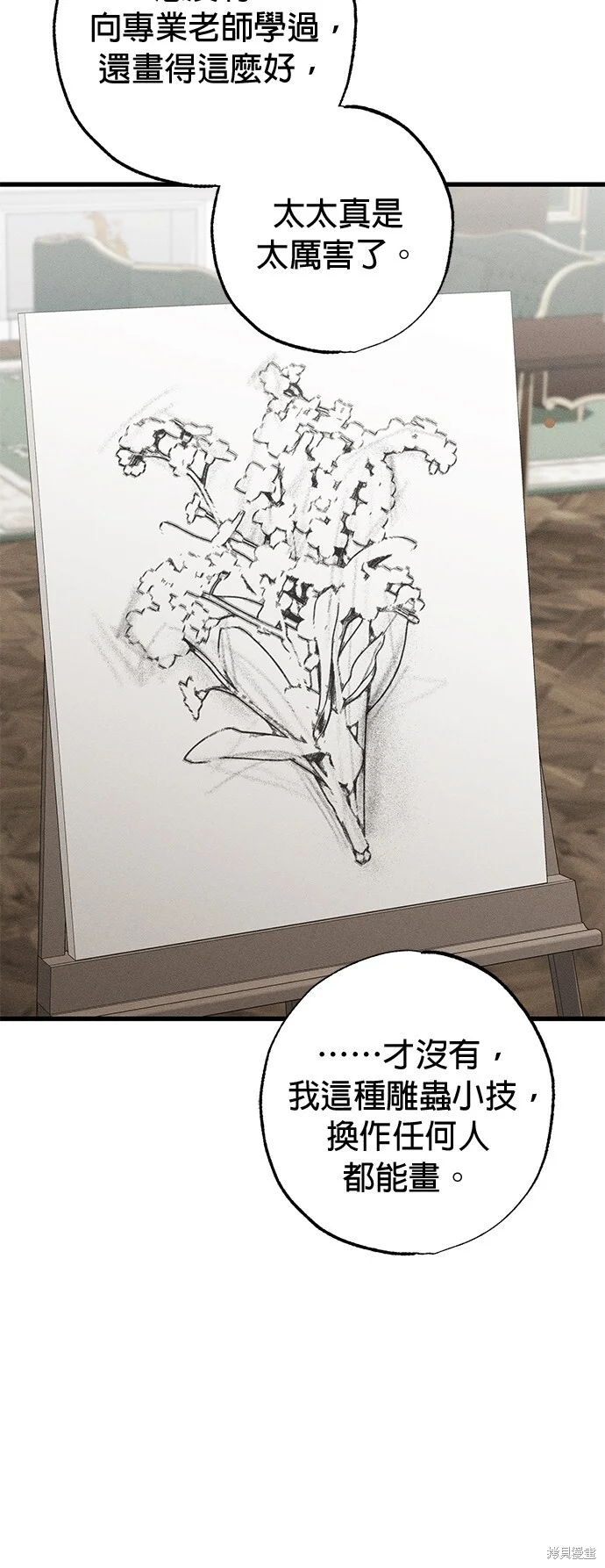 第237页