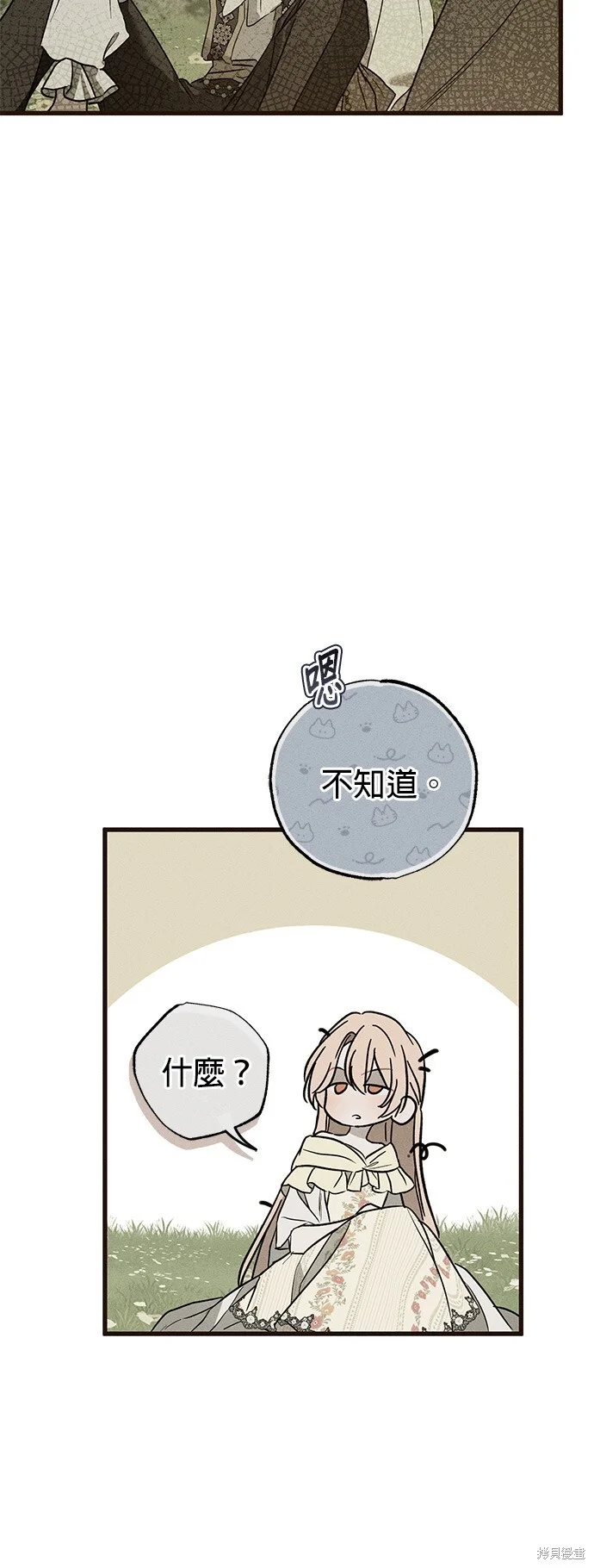 第213页
