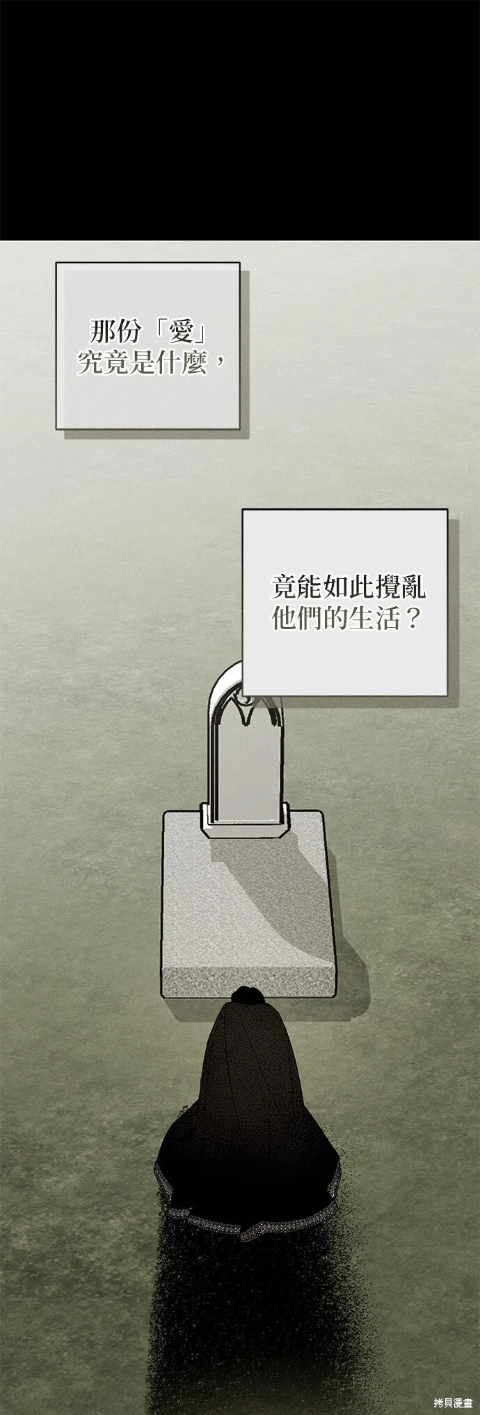 第234页