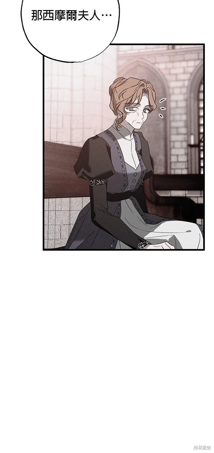 第261页