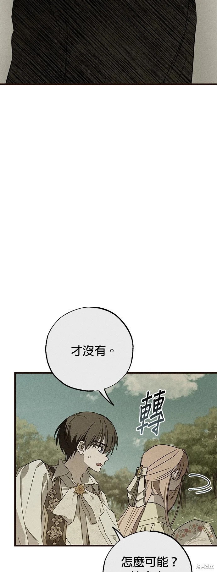 第207页
