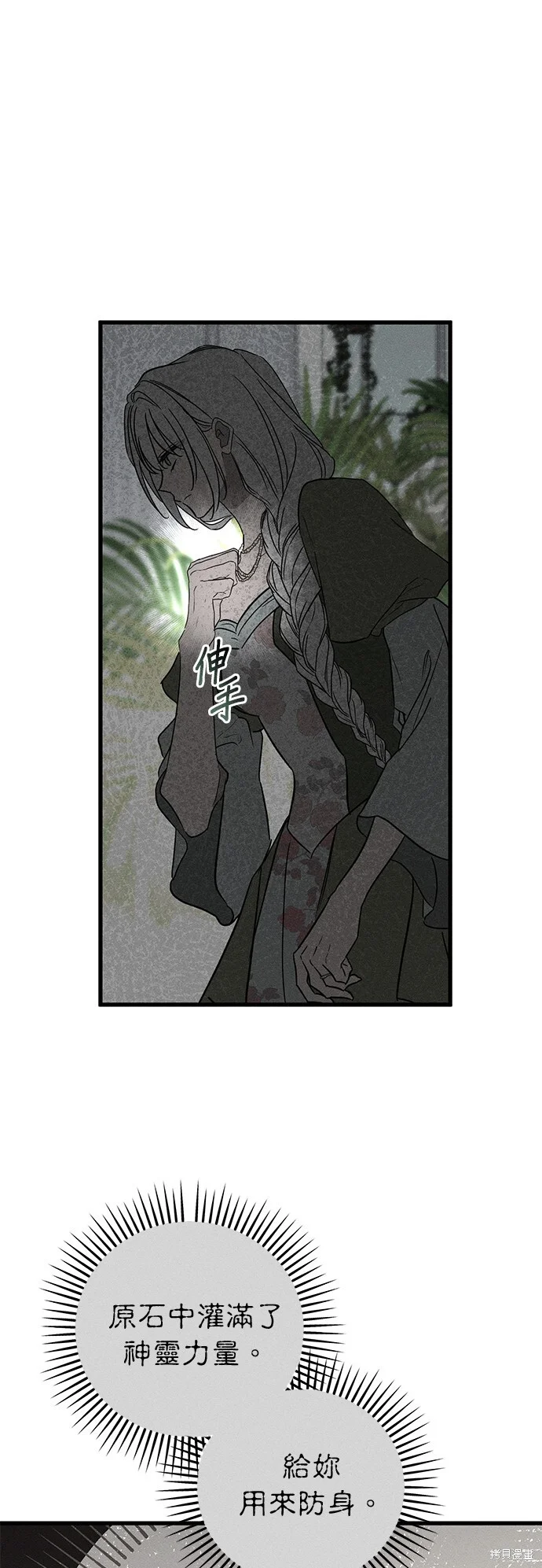第216页
