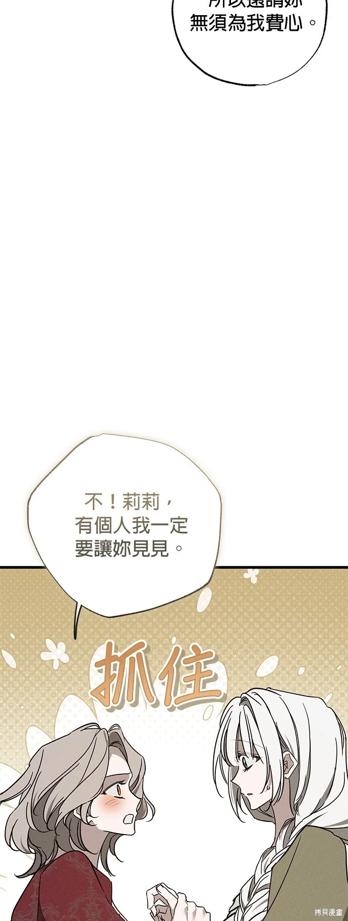第207页