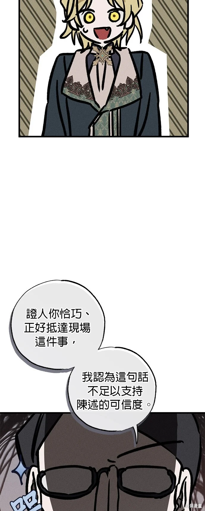 第207页