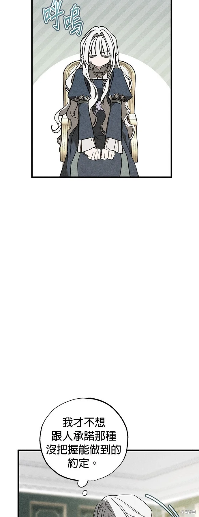 第117页