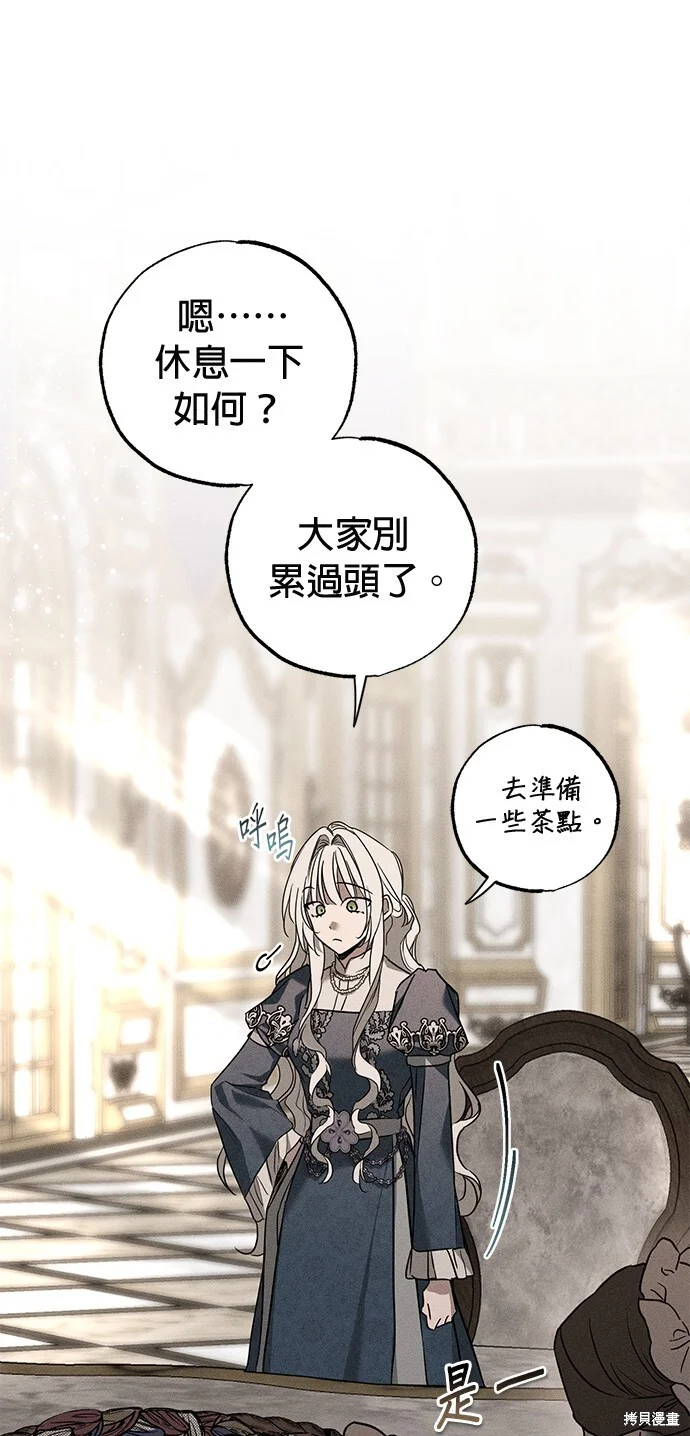 第111页