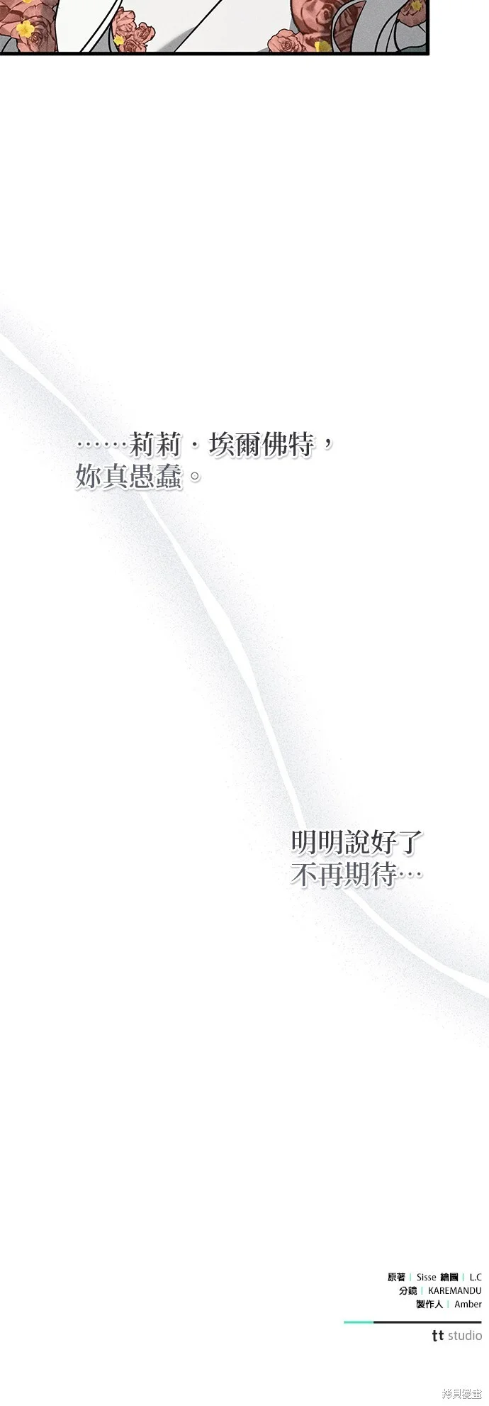 第219页