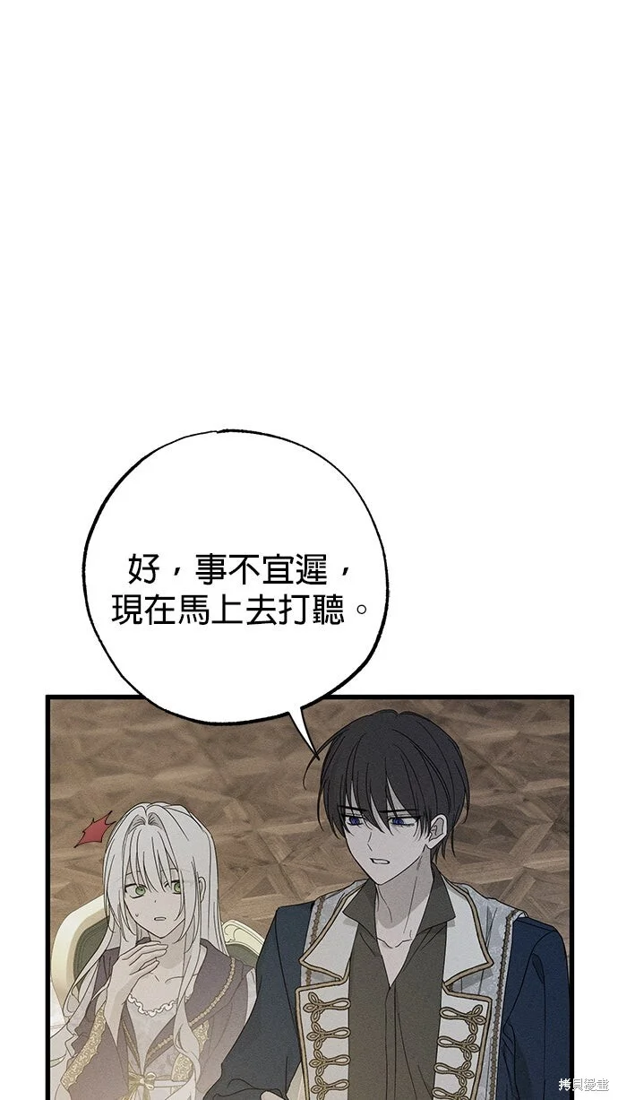 第201页