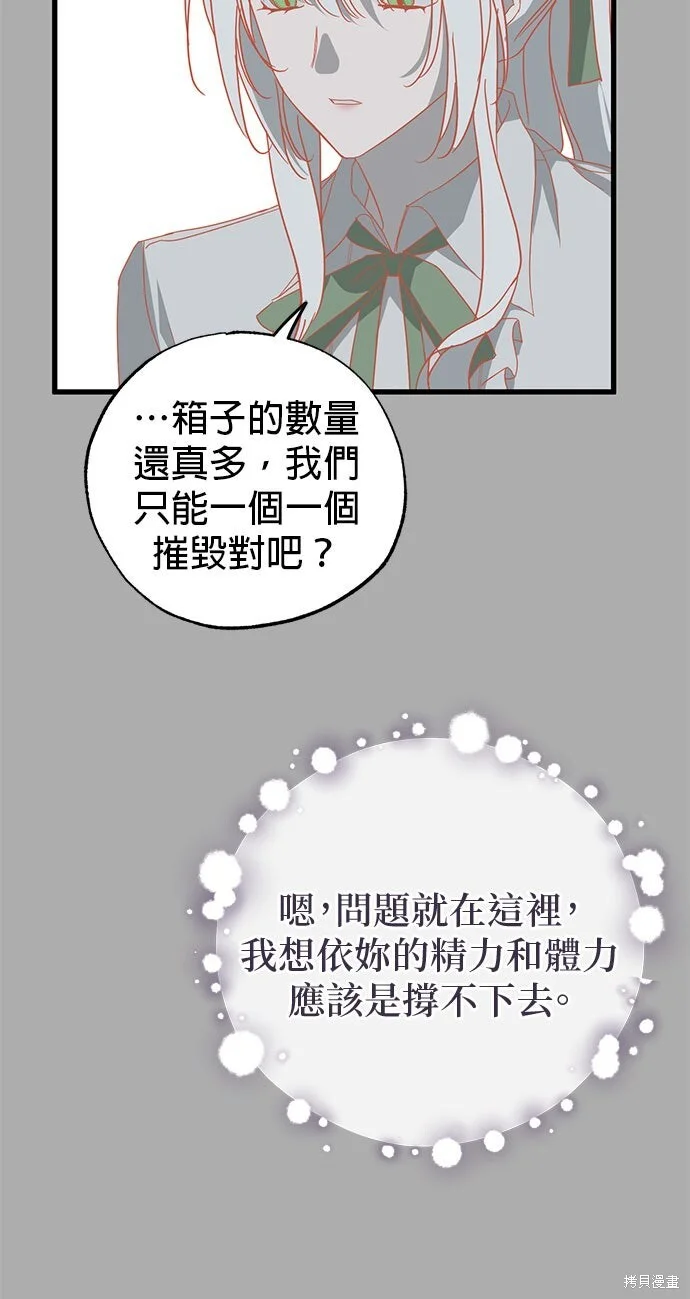 第228页