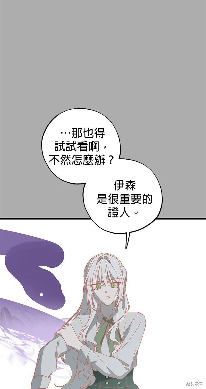 第231页