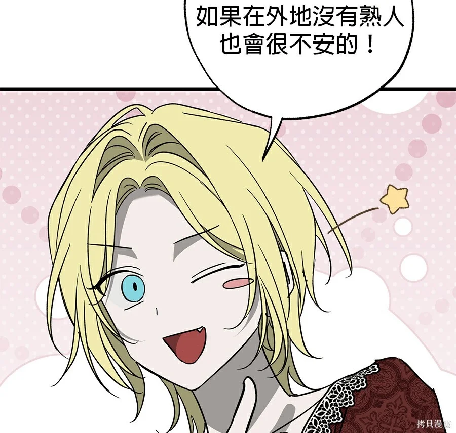 第363页