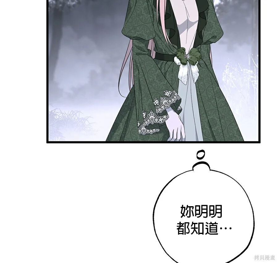 第444页