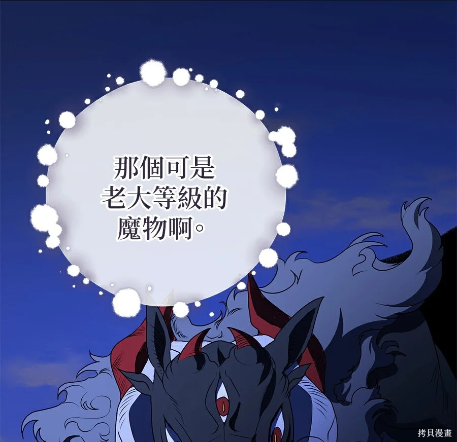 第267页