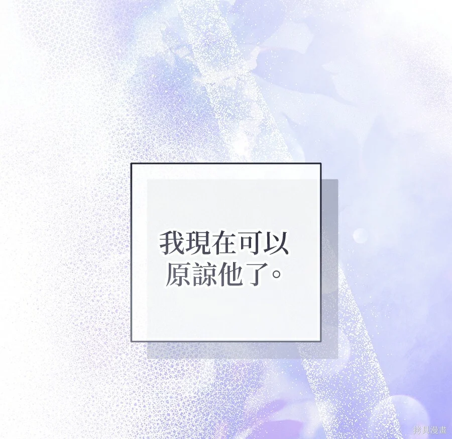 第261页