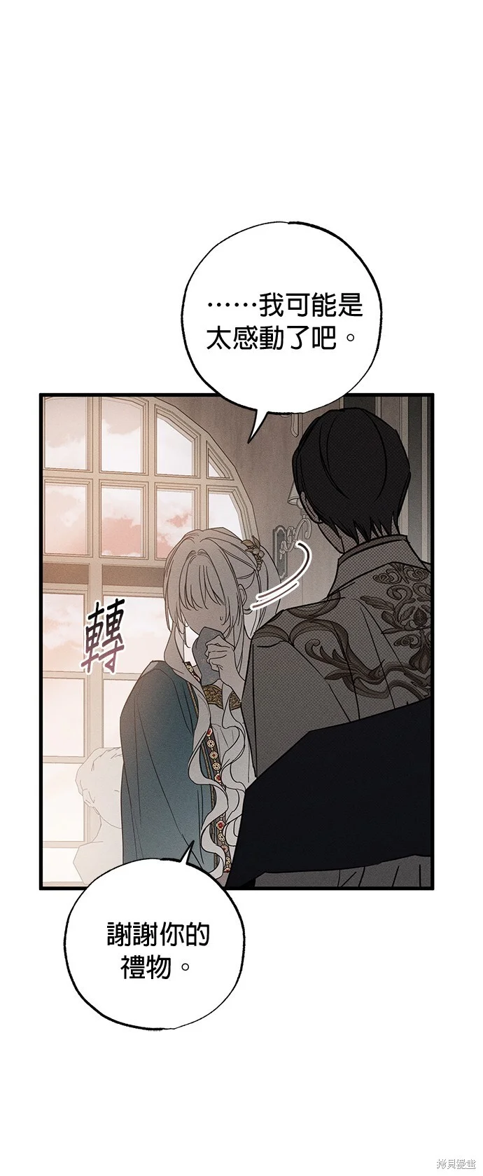 第234页