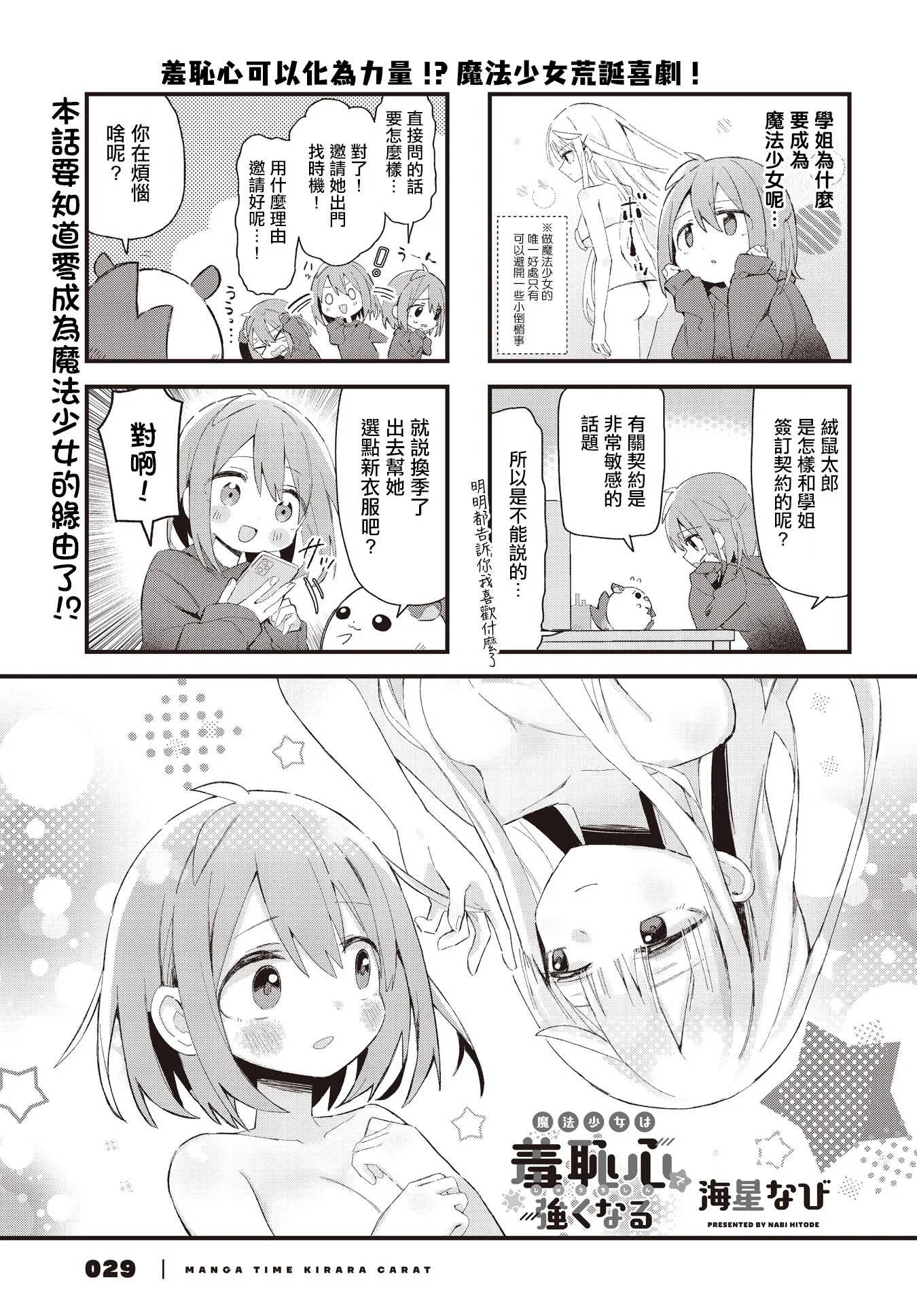 第0页