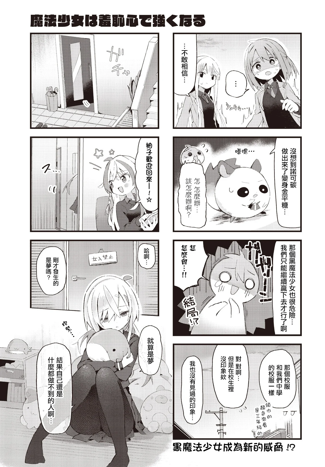 第30页
