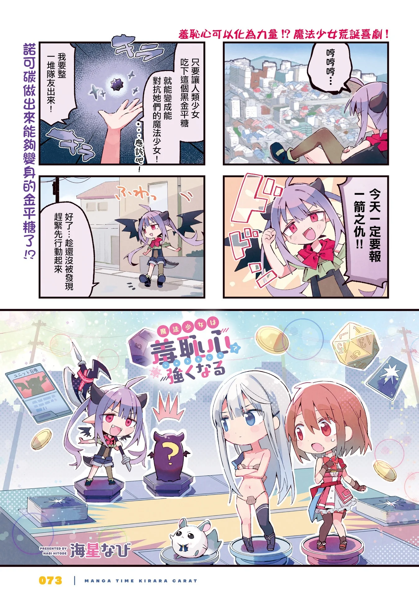 第0页