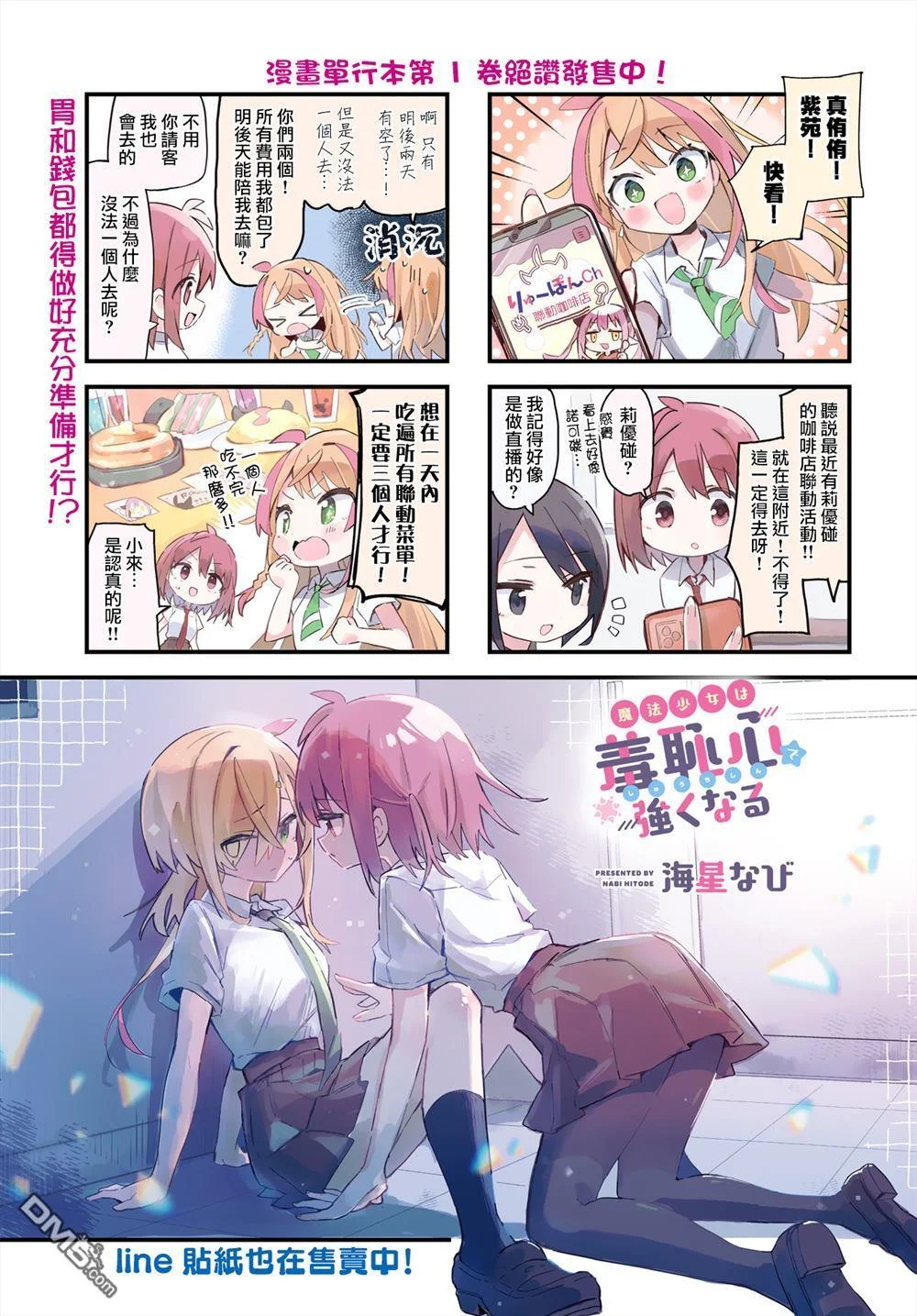 第0页