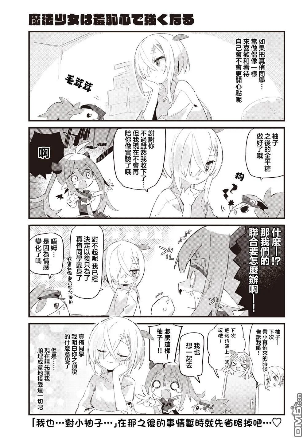 第36页