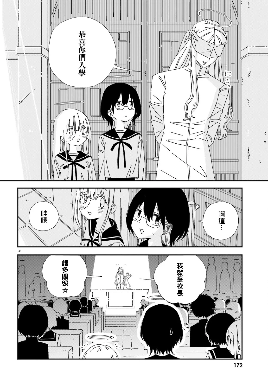 第111页