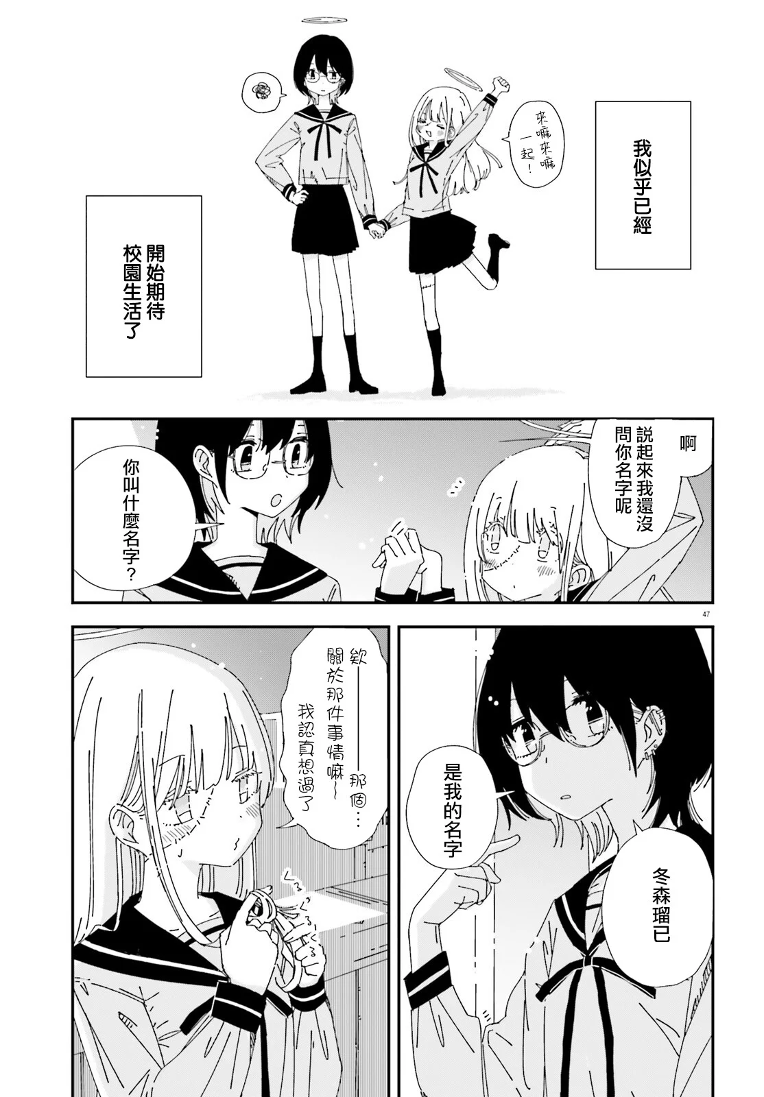 第132页