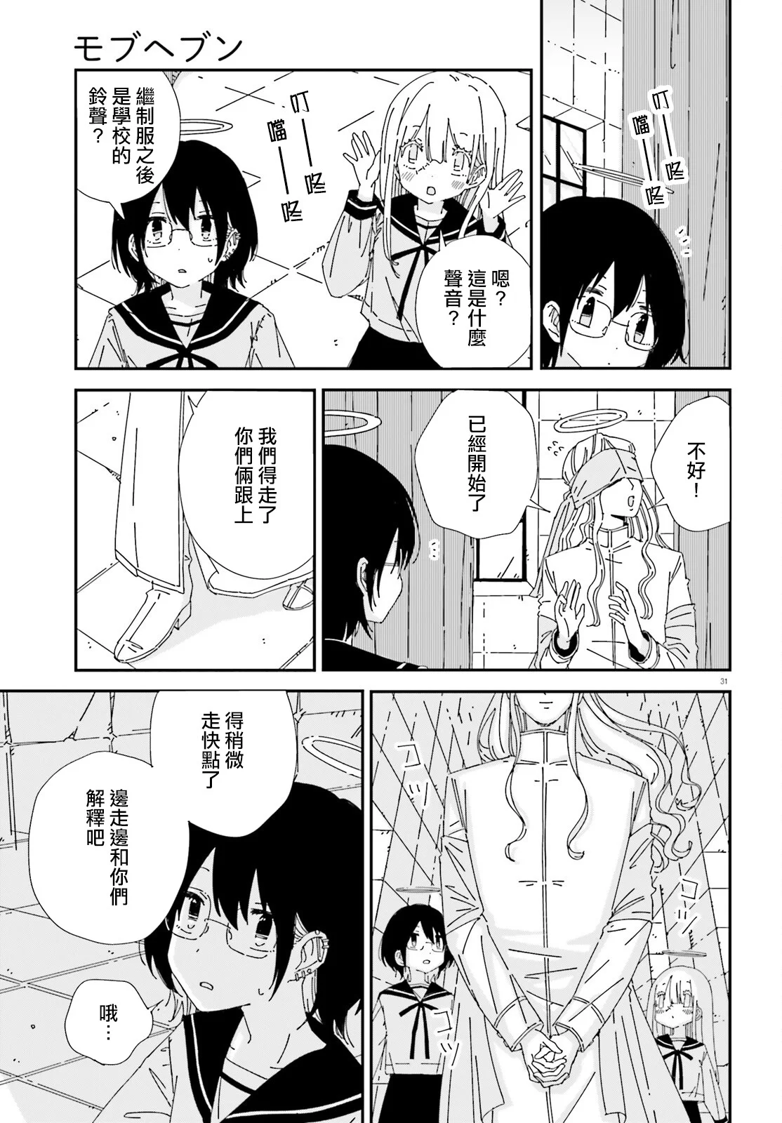 第87页