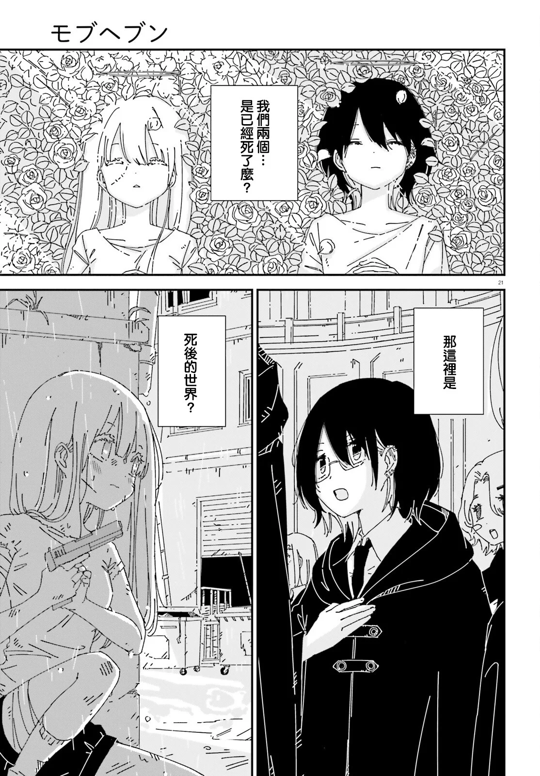 第57页