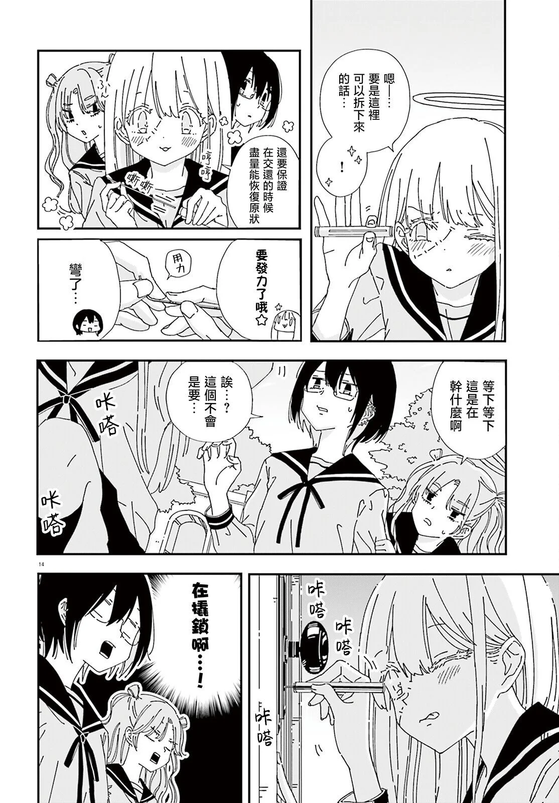 第39页