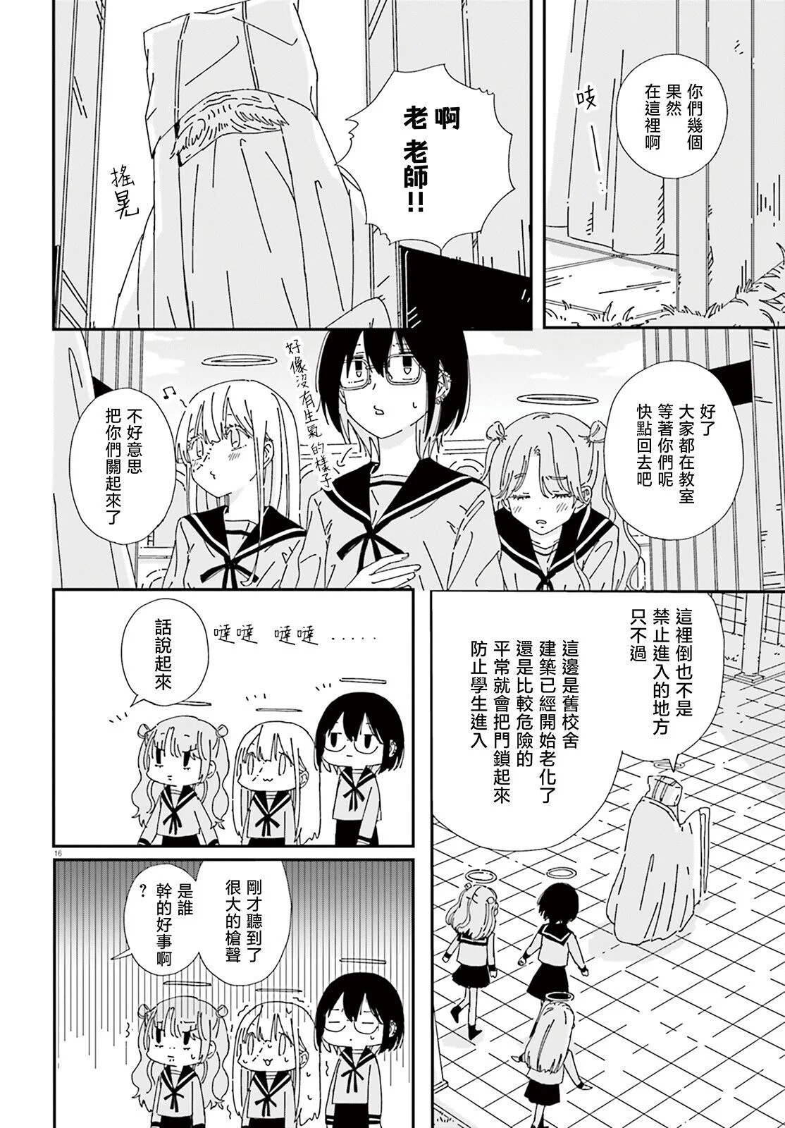 第45页