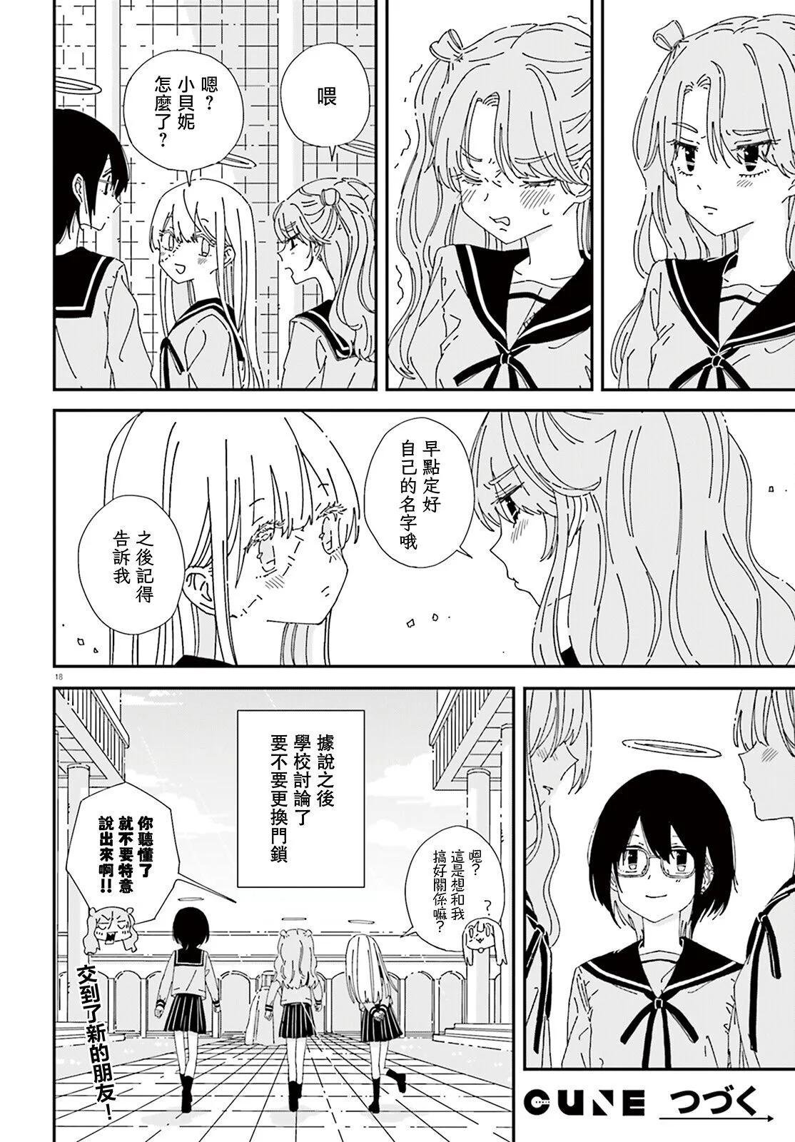 第51页