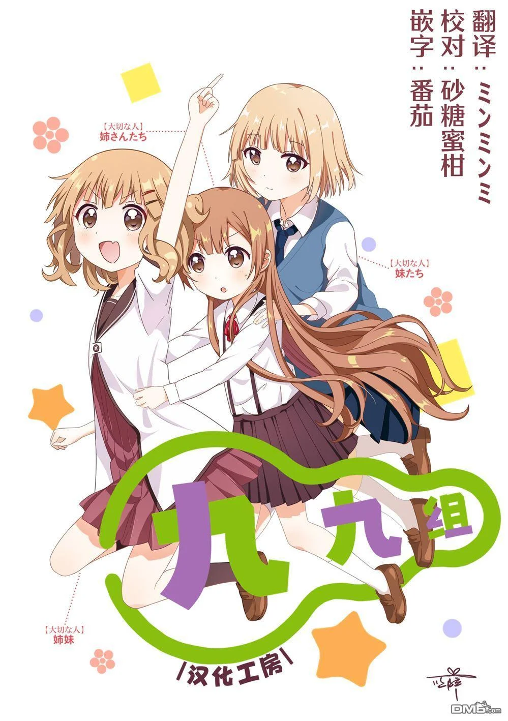 第39页
