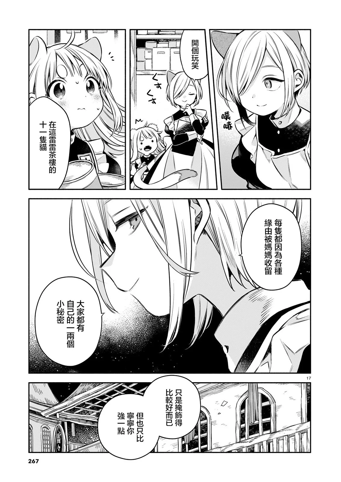 第48页