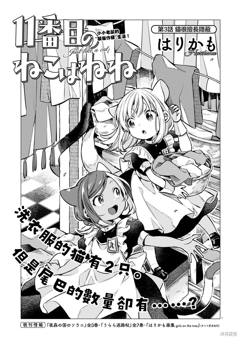 第0页
