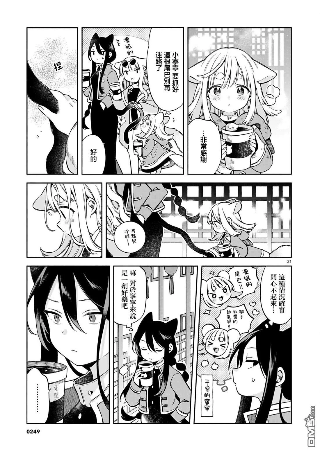 第60页