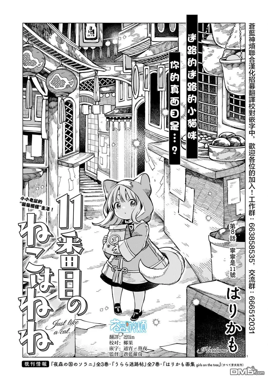 第0页