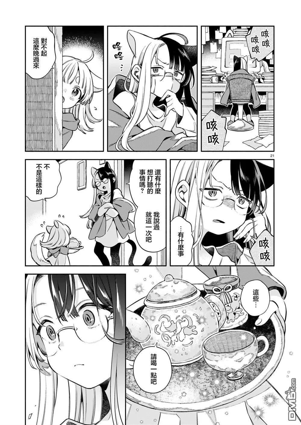 第57页