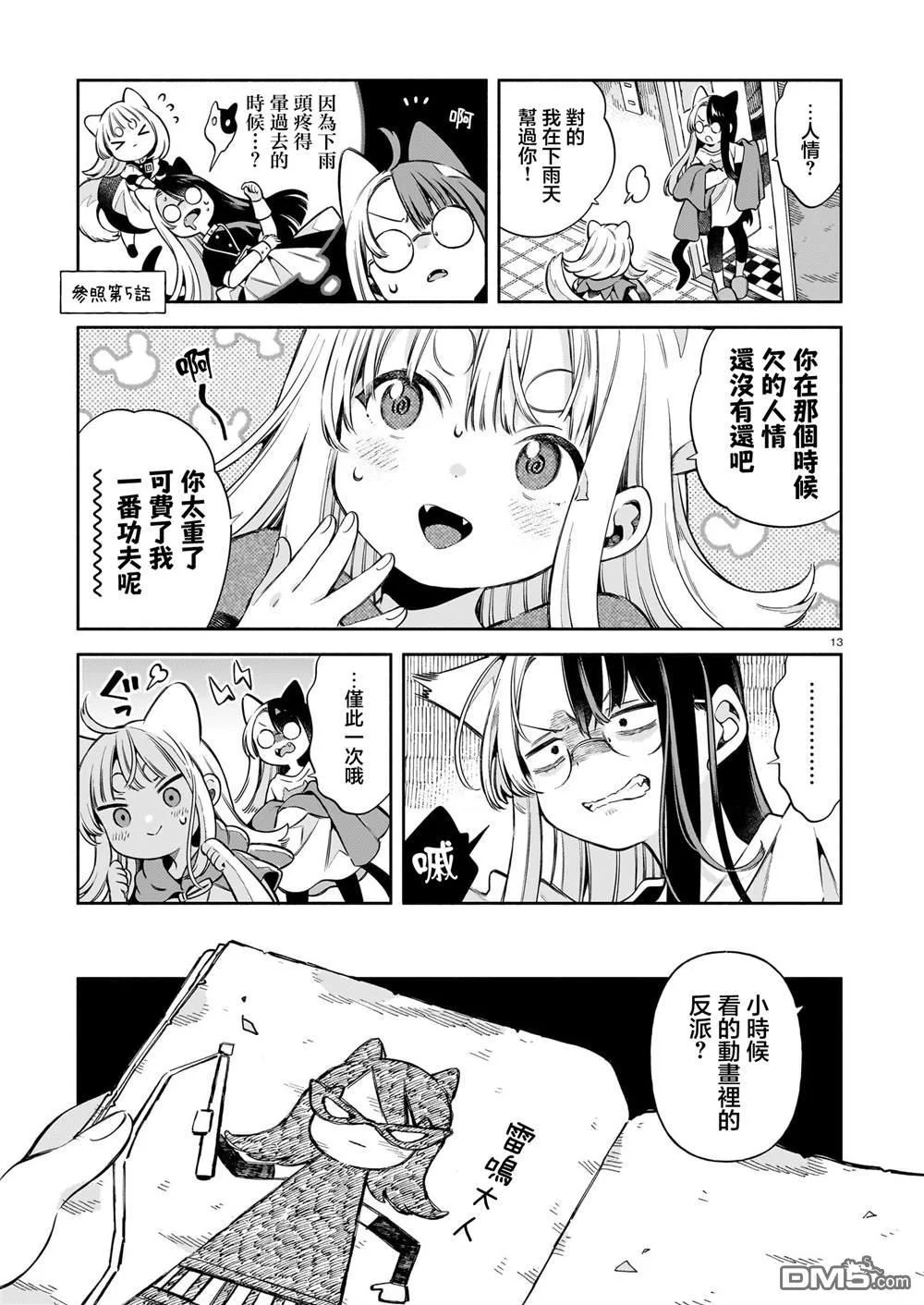 第36页